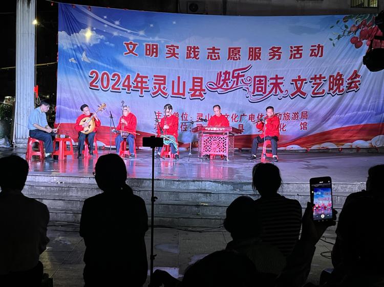 灵山县2024年庆祝：“五一” 国际劳动节文艺晚会（二）